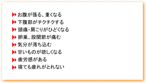 排卵 お腹 が 張る