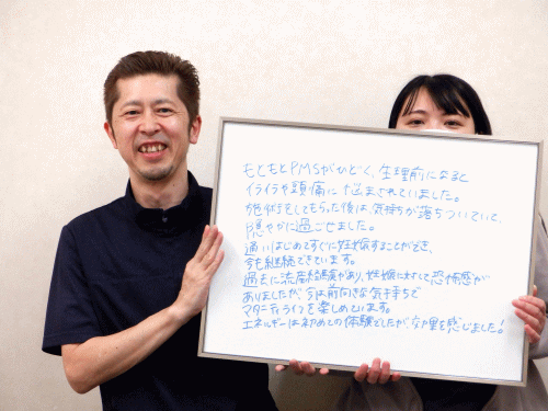 �D�����̐S�g�̗h�炬�ƔD�P��̕s���ɂ��đ��k���ꂽ���̑Ζʃq�[�����O�̐�