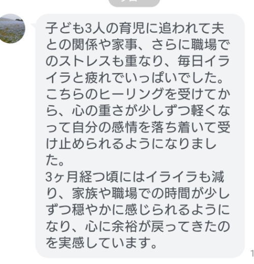 �X�s���`���A���q�[�����O�@��18