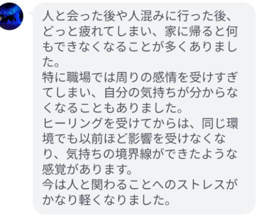 �X�s���`���A���q�[�����O�@��